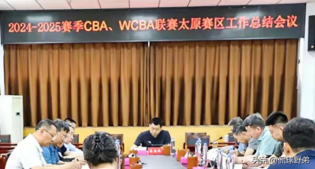 今日CBA动态, 北京男篮山西男篮山东男篮, 最新消息一览