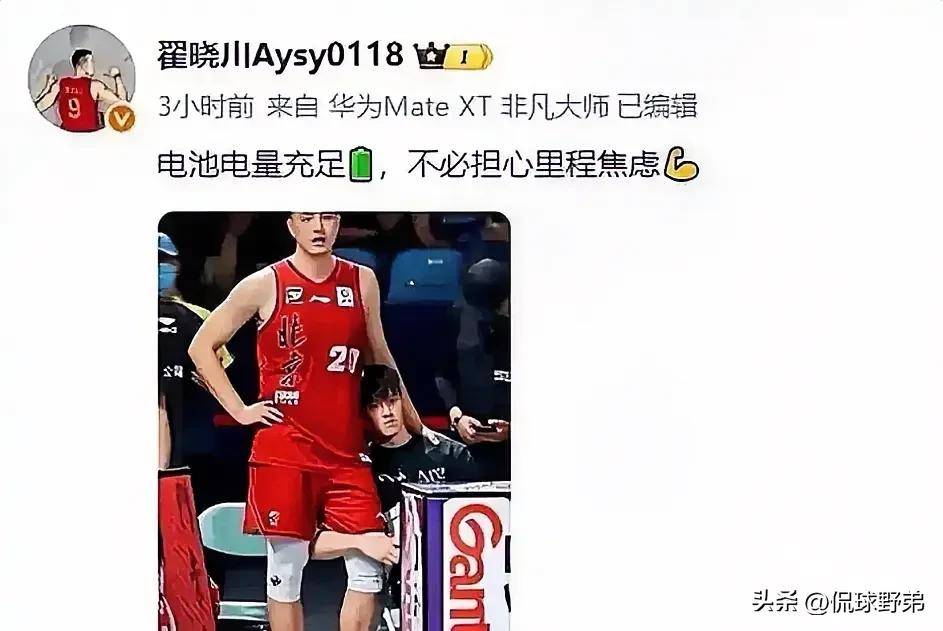 今日CBA动态, 北京男篮山西男篮山东男篮, 最新消息一览