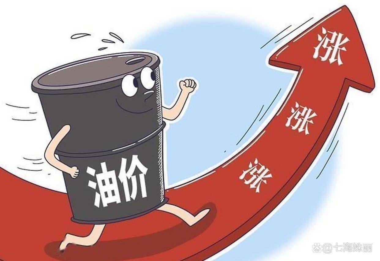 国际油价一夜飙升！美国或今晚对伊朗动武，原油将破100美元？