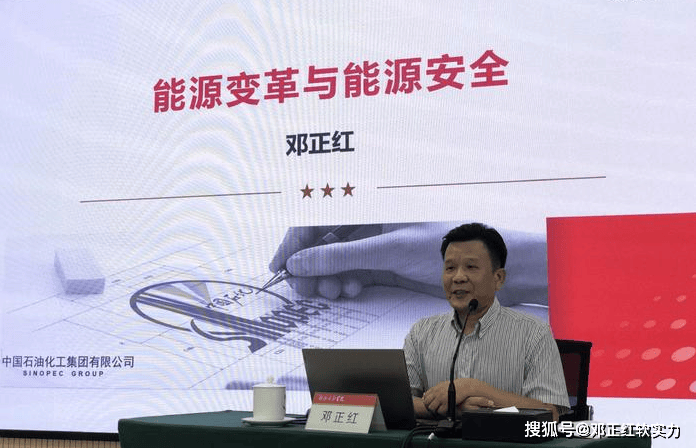 邓正红能源软实力：长期冲突担忧缓解 国际油价回落 短期原油市场情绪波动剧烈