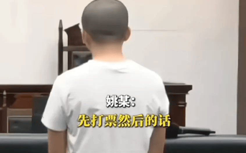 上海一男子买彩票中10万大奖！却被判刑1年，奖金上缴国库