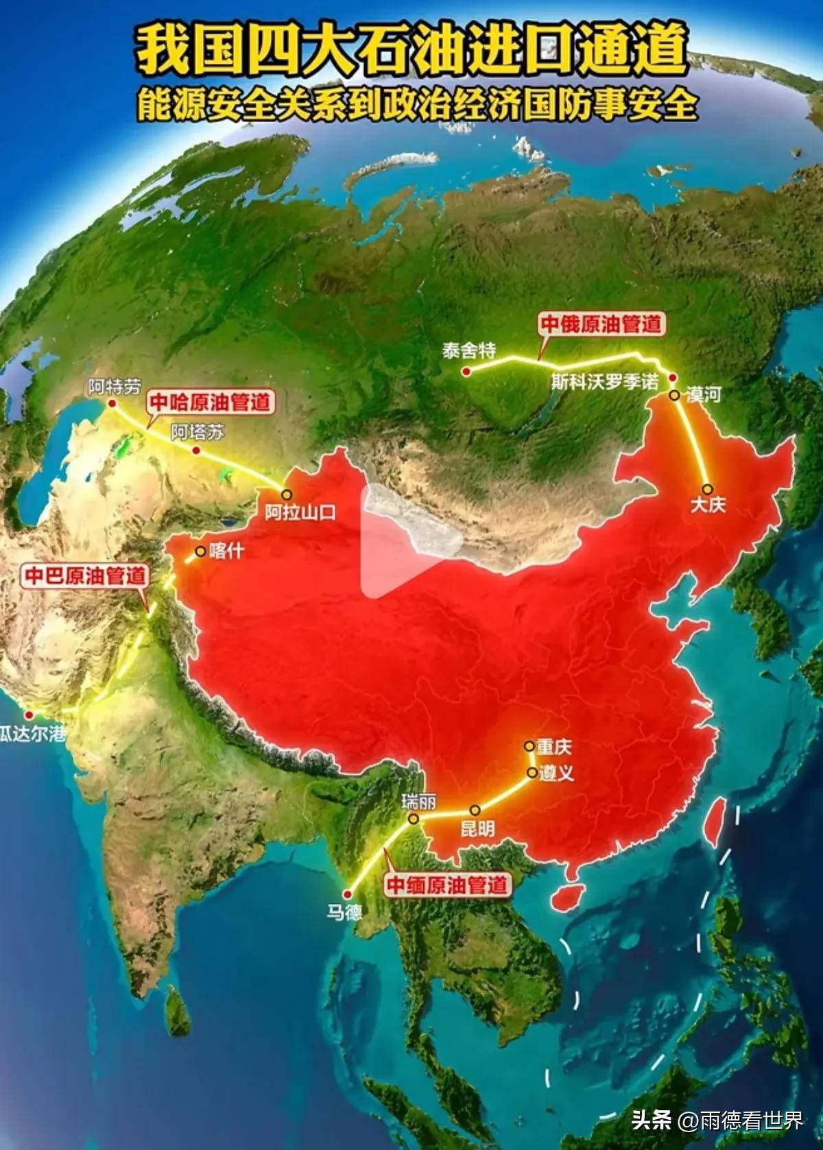 为啥俄罗斯原油占比首超沙特！我国进口能源版图中东惊变值得吗