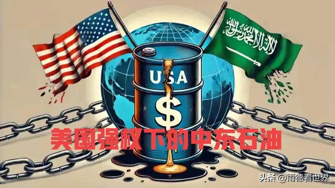 为啥俄罗斯原油占比首超沙特！我国进口能源版图中东惊变值得吗