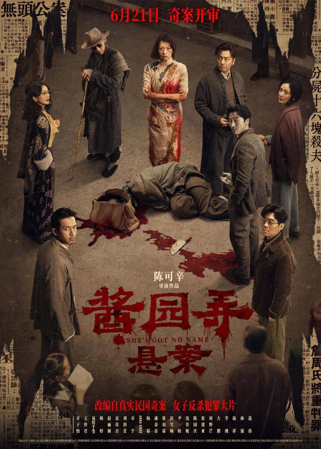 《南京照相馆》为什么能卖30亿？