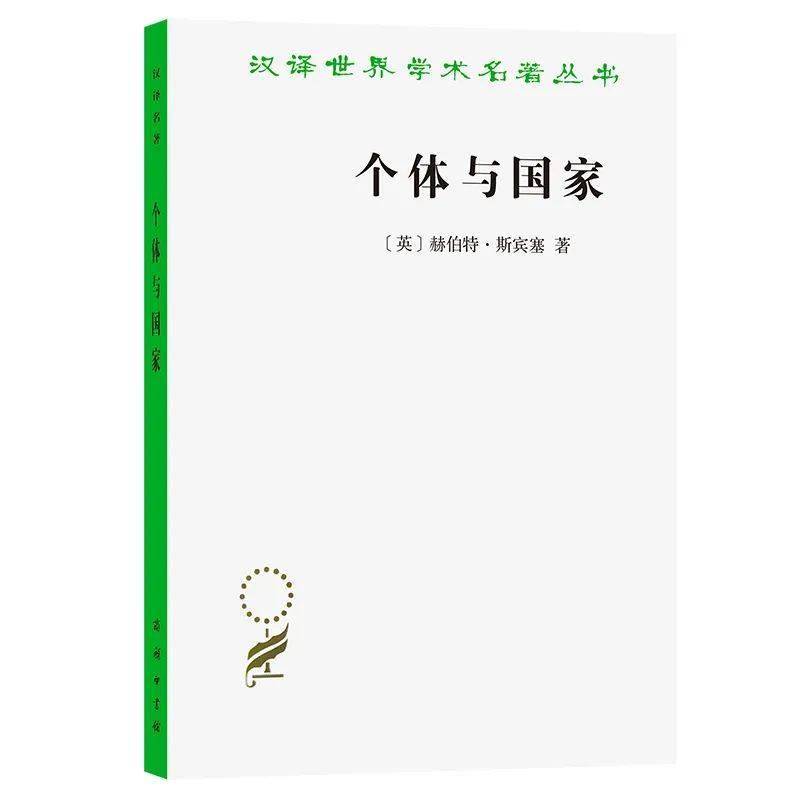 汉译世界学术名著 | 最新23种