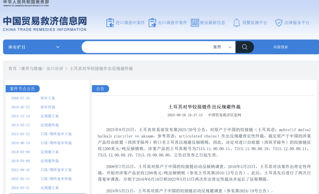 国务院常务会议审议通过《医疗卫生强基工程实施方案》◆财政部等五部门联合印发《关于领取个人养老金有关问题的通知》