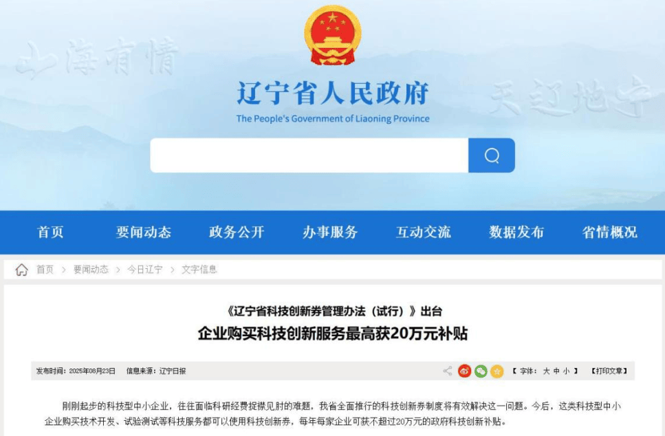 国务院常务会议审议通过《医疗卫生强基工程实施方案》◆财政部等五部门联合印发《关于领取个人养老金有关问题的通知》