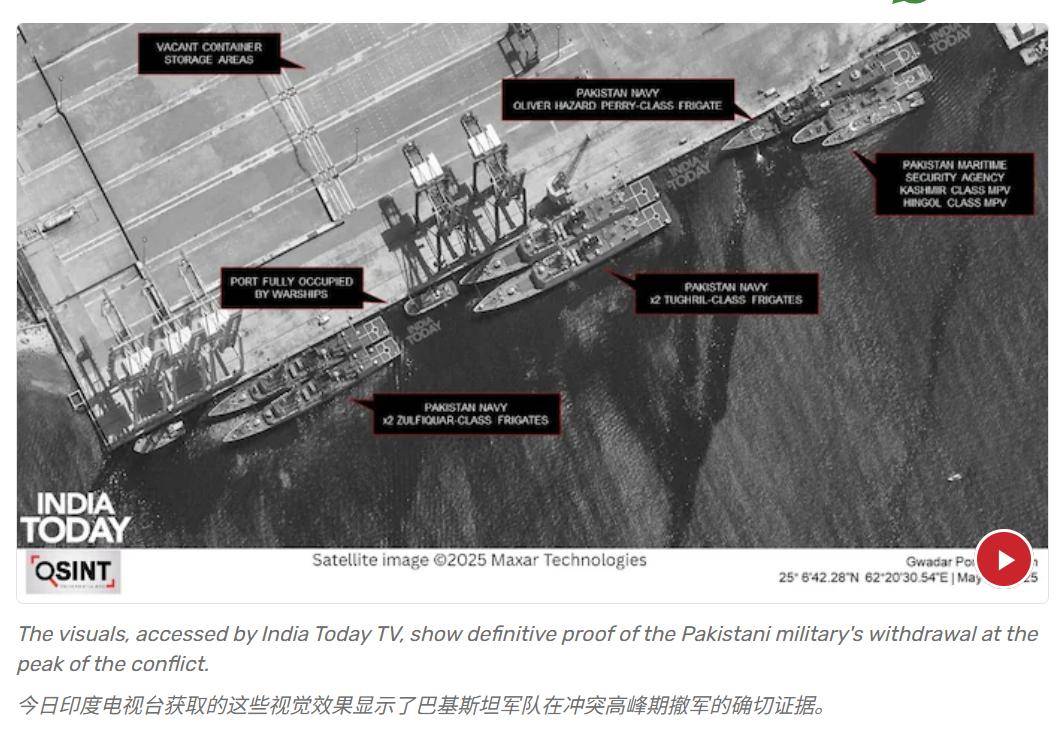 印媒：五七大战中，巴铁海军054A舰没敢出港，印航母取得重大胜利