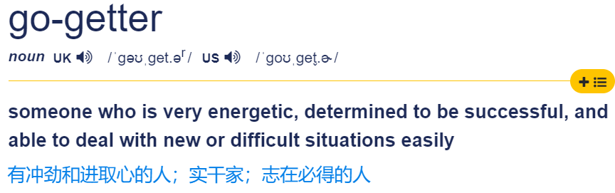 “go big or go home”是什么意思?
