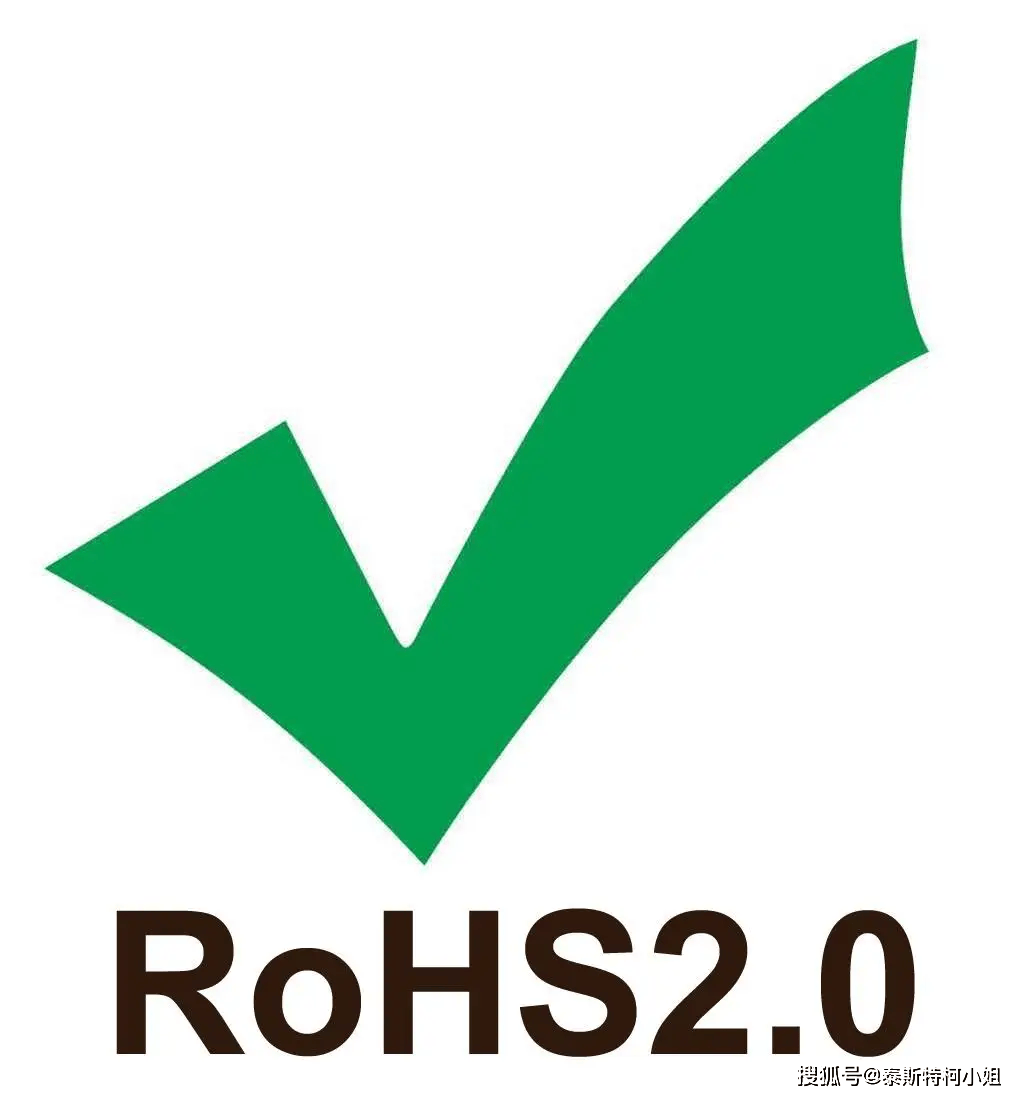 欧盟ROHS是什么意思