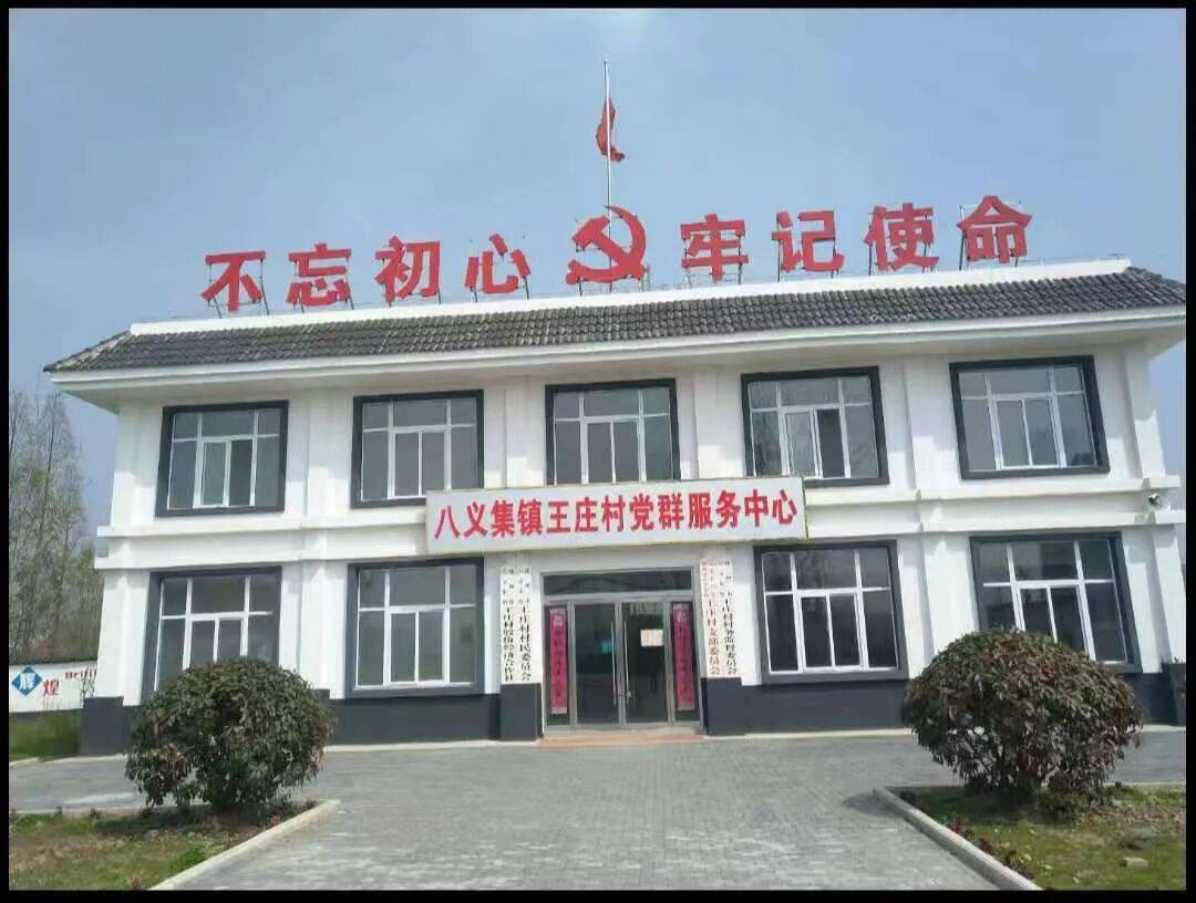 俺庄的肖姓人家——故里炊烟王庒人之二十三 | 作者 王以太