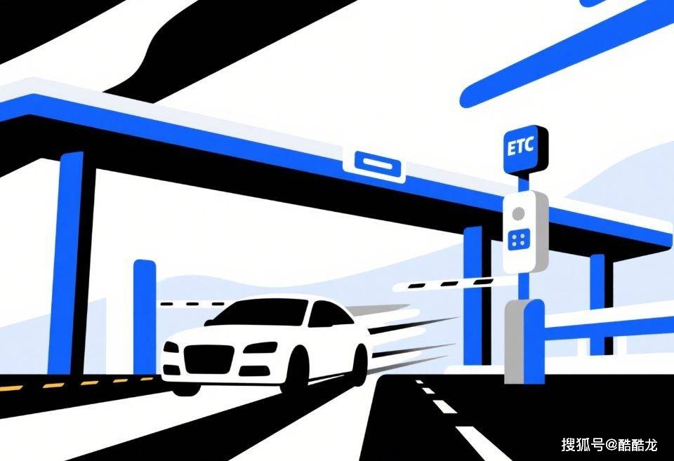 免费通行ETC反被扣费？高速行ETC出行攻略来看