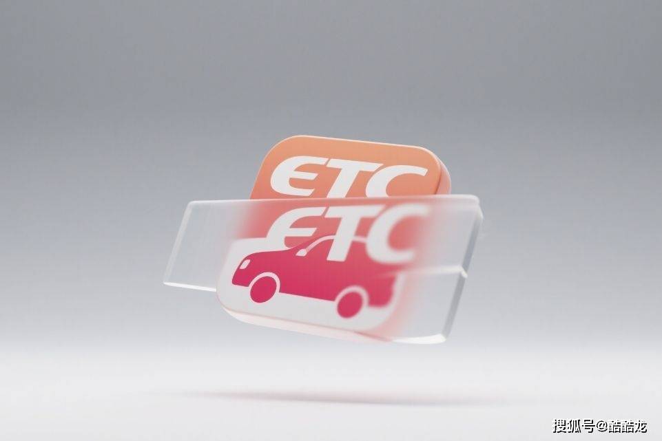 ETC误区大解析!高速行ETC来解惑这些疑问