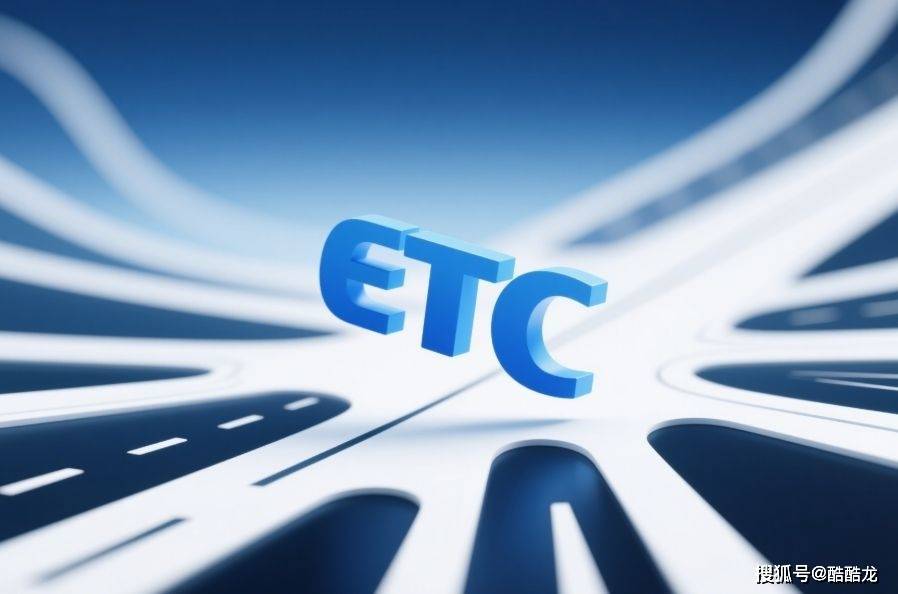 ETC取下了怎么二次安装？详细步骤来看—高速行ETC