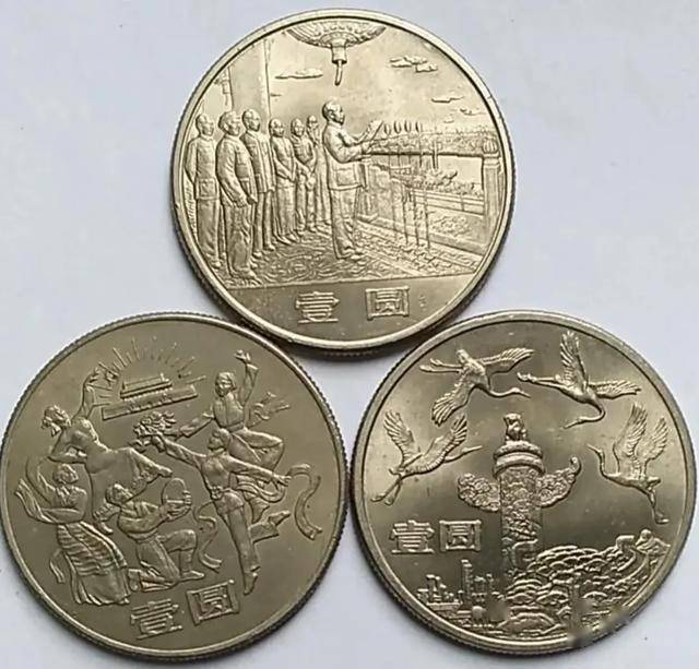 发行40年的老币王！三枚发行量竟相差700万？上币版和沈币版价格