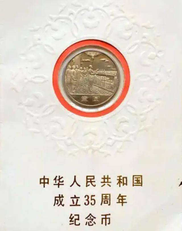 发行40年的老币王！三枚发行量竟相差700万？上币版和沈币版价格