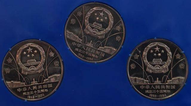 发行40年的老币王！三枚发行量竟相差700万？上币版和沈币版价格