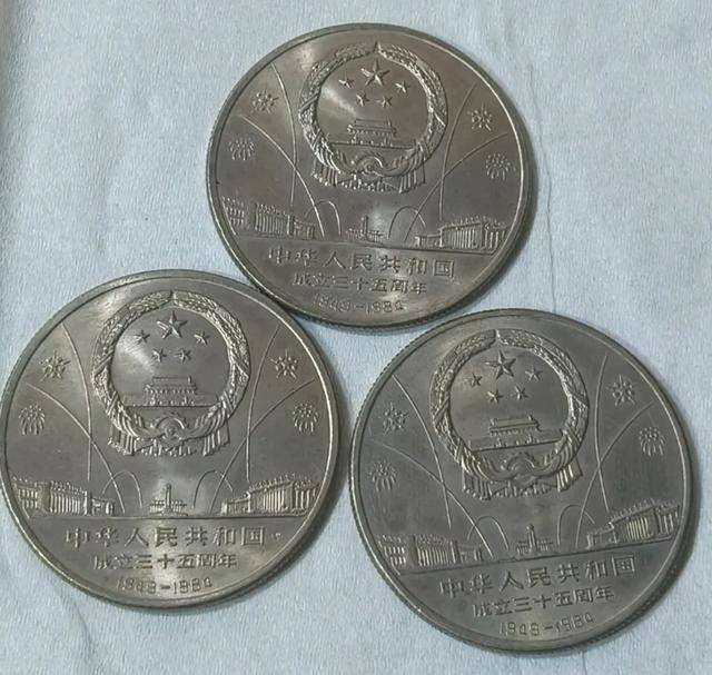 发行40年的老币王！三枚发行量竟相差700万？上币版和沈币版价格