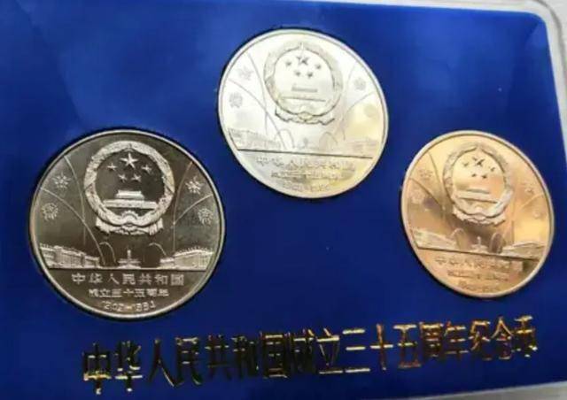 发行40年的老币王！三枚发行量竟相差700万？上币版和沈币版价格