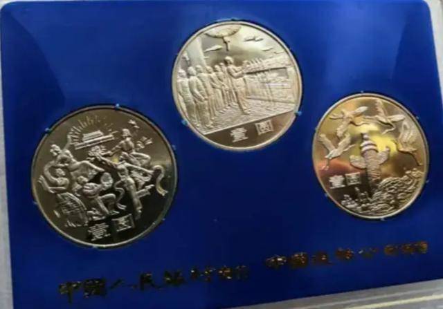 发行40年的老币王！三枚发行量竟相差700万？上币版和沈币版价格