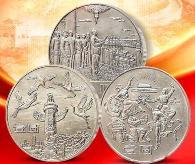 发行40年的老币王！三枚发行量竟相差700万？上币版和沈币版价格
