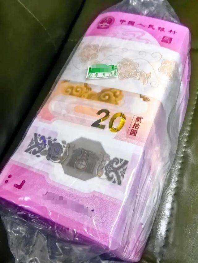 二次预约将开启!纪念币钞品种的余量以及价格曝光!