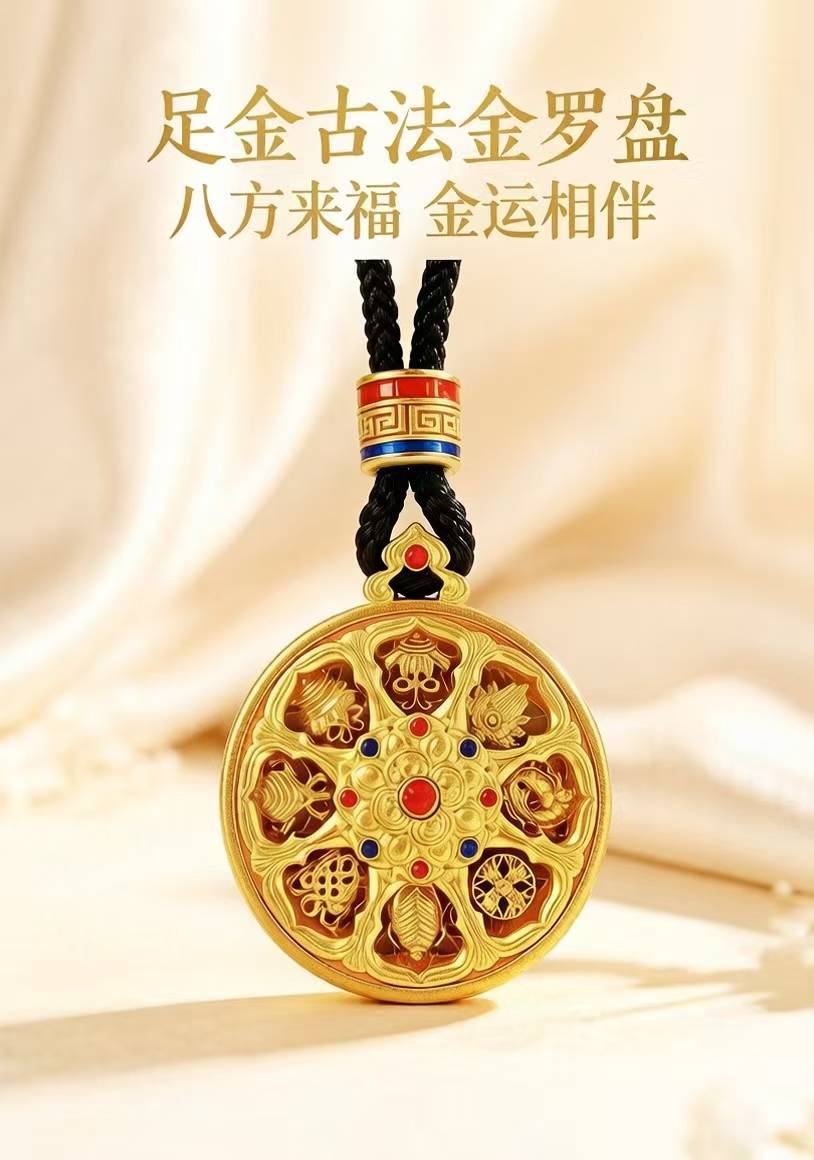 归纳宇泰珠宝钻戒，聊聊宇泰珠宝的价格贵吗和今日金价伊通信息
