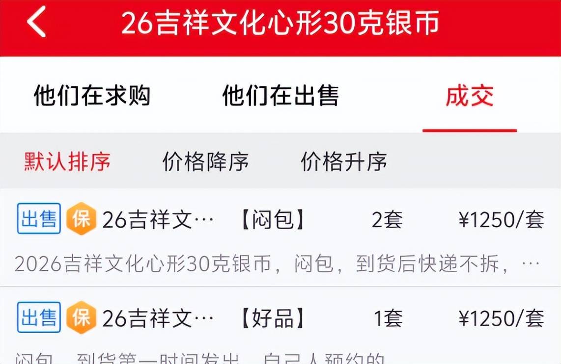 暴涨1000多！新10元纪念币约爆了，每人3枚！赶紧预约！