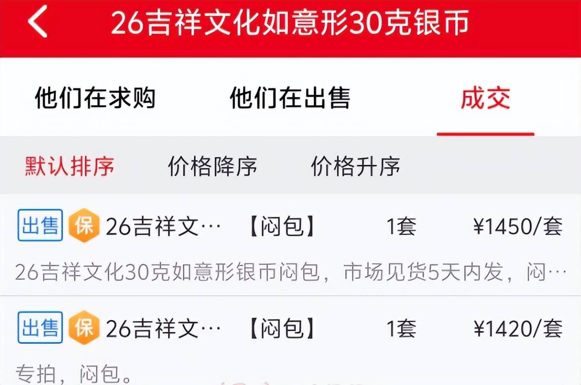 暴涨1000多！新10元纪念币约爆了，每人3枚！赶紧预约！