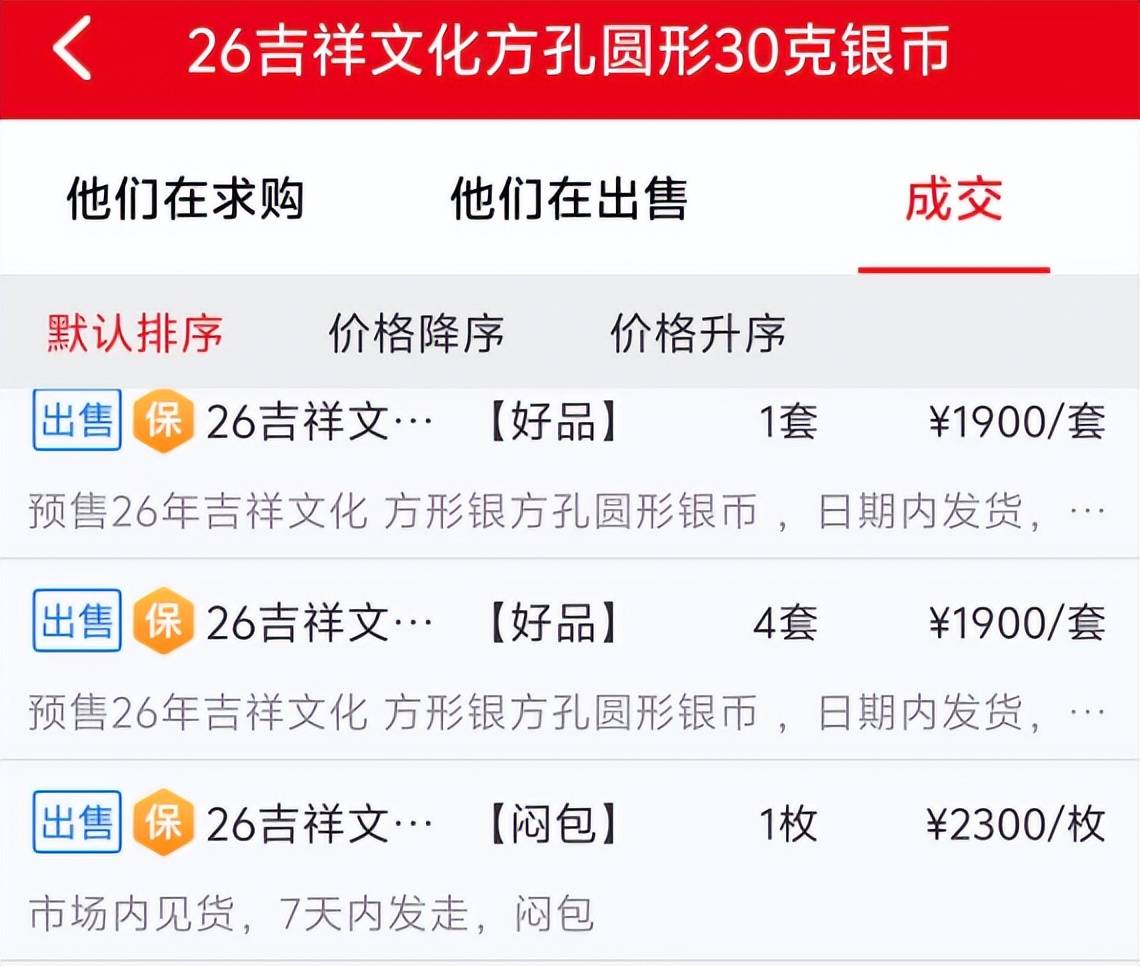 暴涨1000多！新10元纪念币约爆了，每人3枚！赶紧预约！