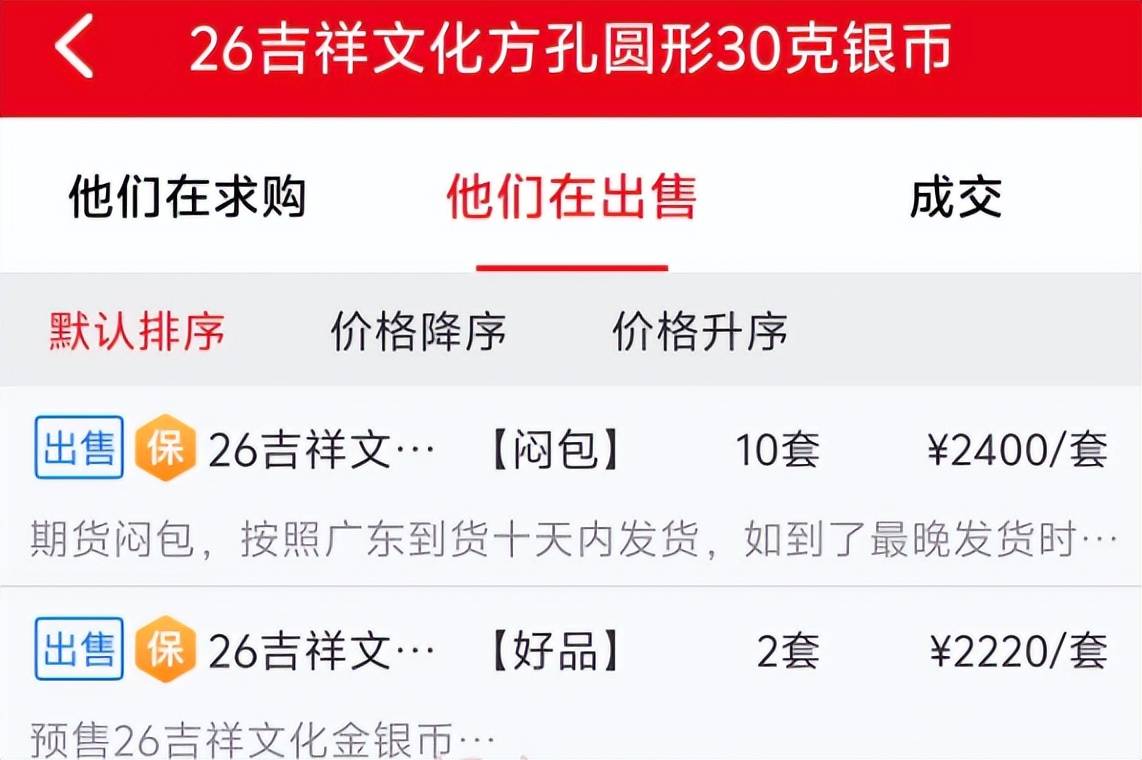 暴涨1000多！新10元纪念币约爆了，每人3枚！赶紧预约！