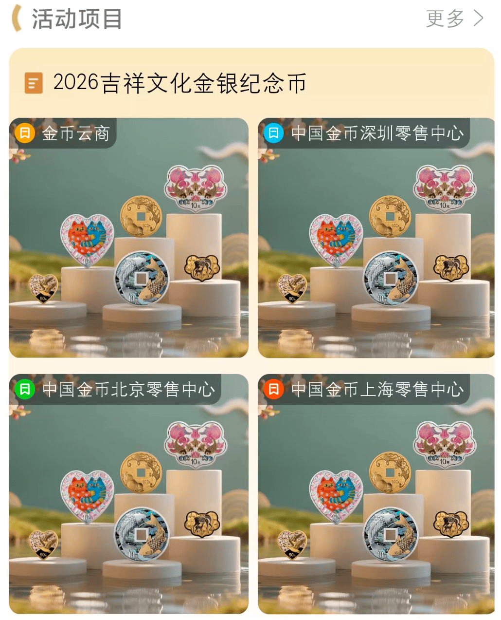 暴涨1000多！新10元纪念币约爆了，每人3枚！赶紧预约！