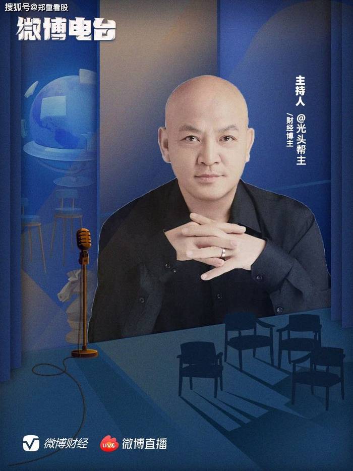 帮主郑重：人民币一年暴涨6000点，你省了一辆车还是亏了一笔钱？