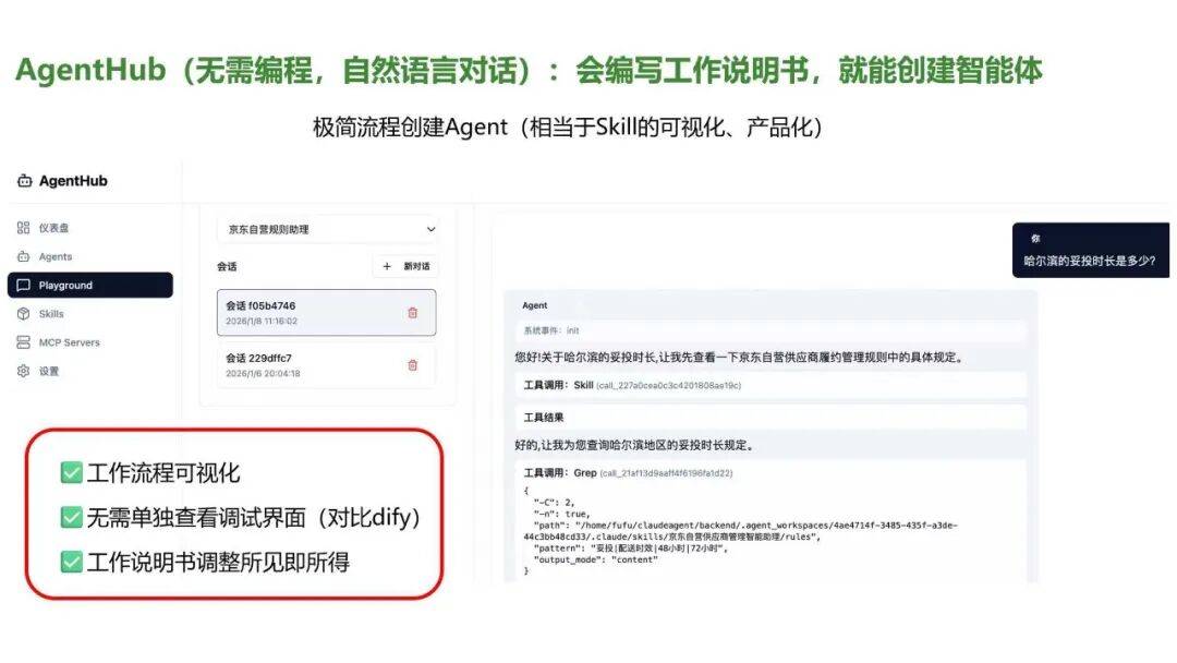 人工智能与元宇宙产业委《元宇宙十大技术》培训班第139、140期