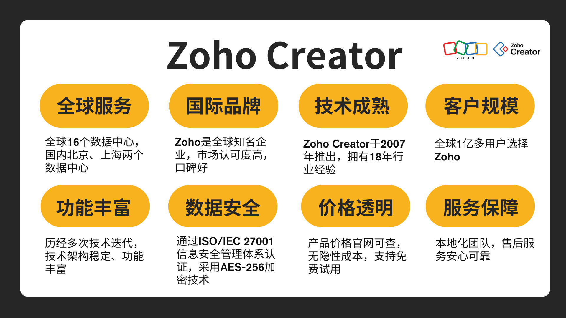 SaaS是什么意思？2026年软件即服务概念详解与应用指南