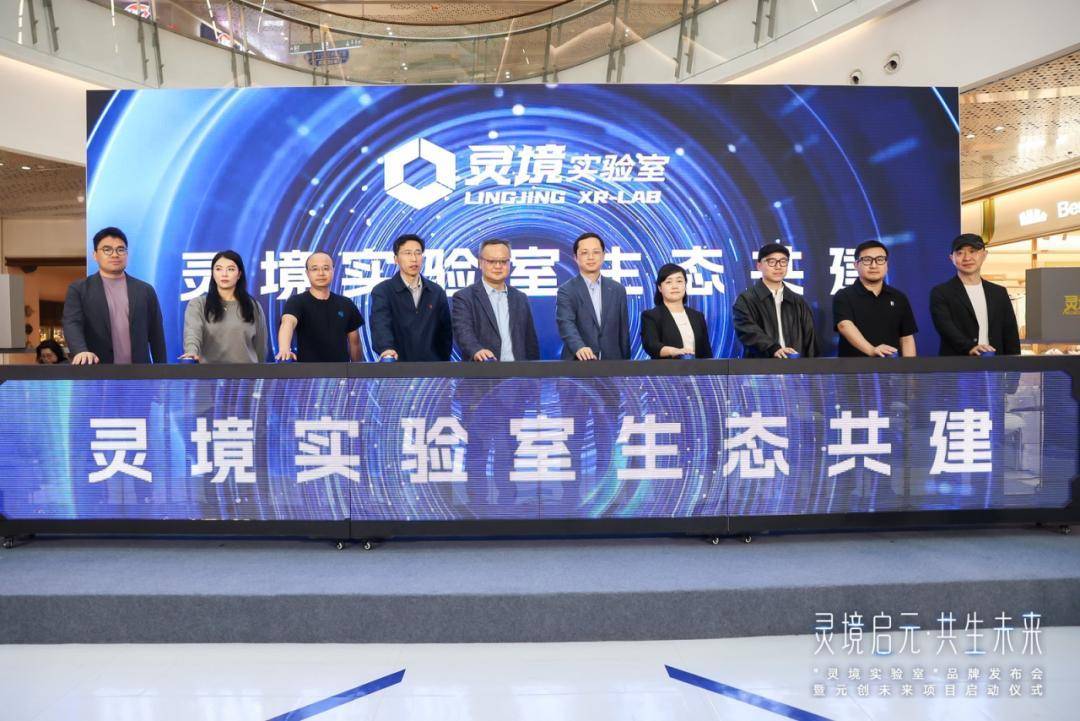 漕河泾开发区探路元宇宙从概念到商业闭环