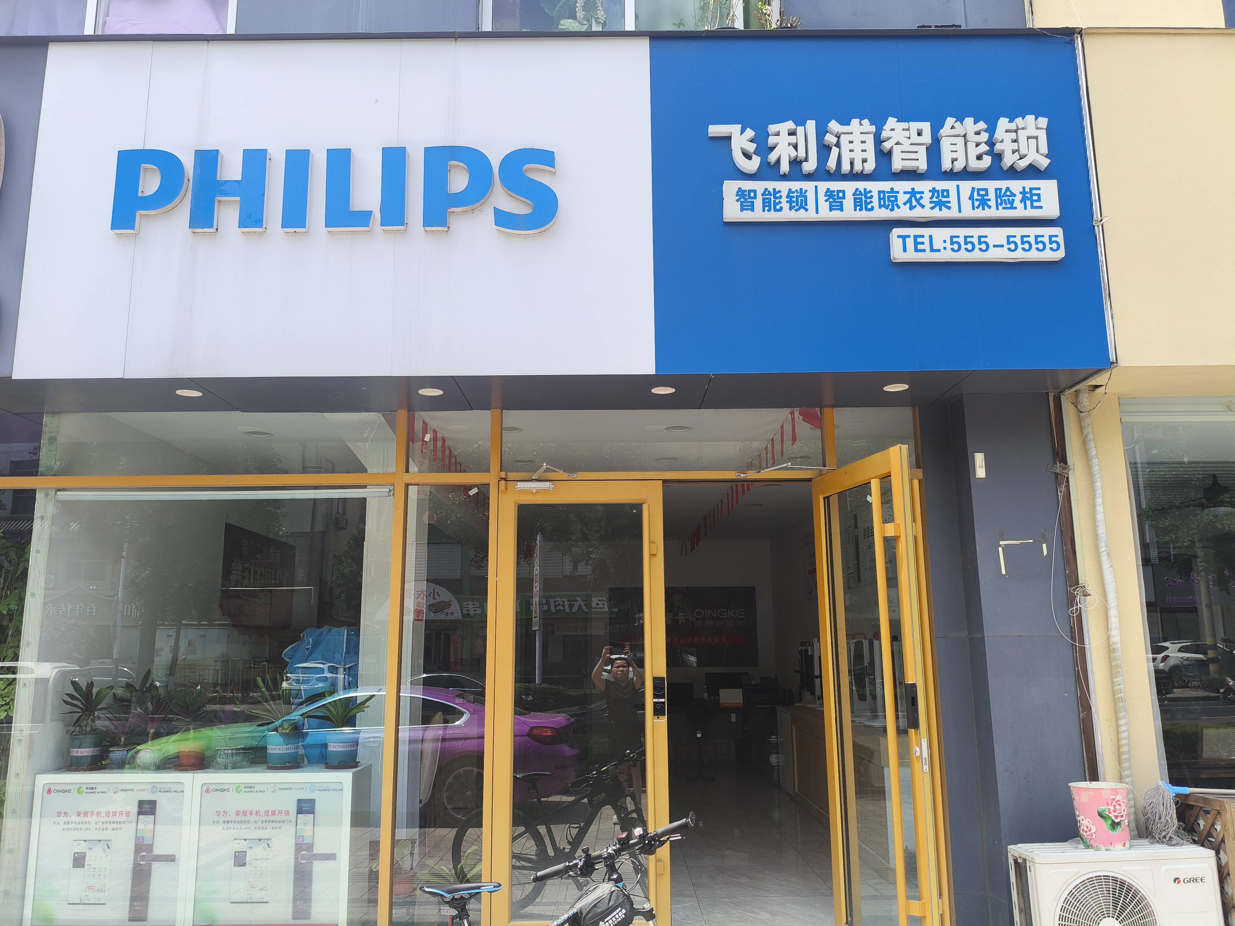 指纹锁以旧换新是什么意思？解析概念与避坑要点