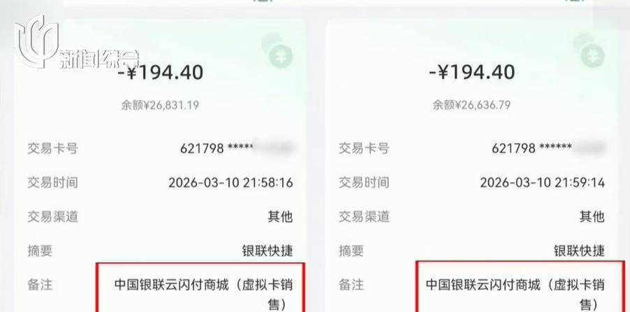 女子白天扫码下载APP领卷纸，半夜账户里2万多元存款消失，无任何短信提醒：领完纸卸载APP也不行，木马病毒已植入手机