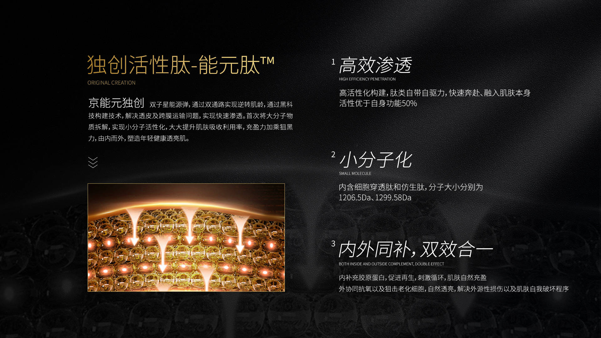 京能元有哪些行业优势？