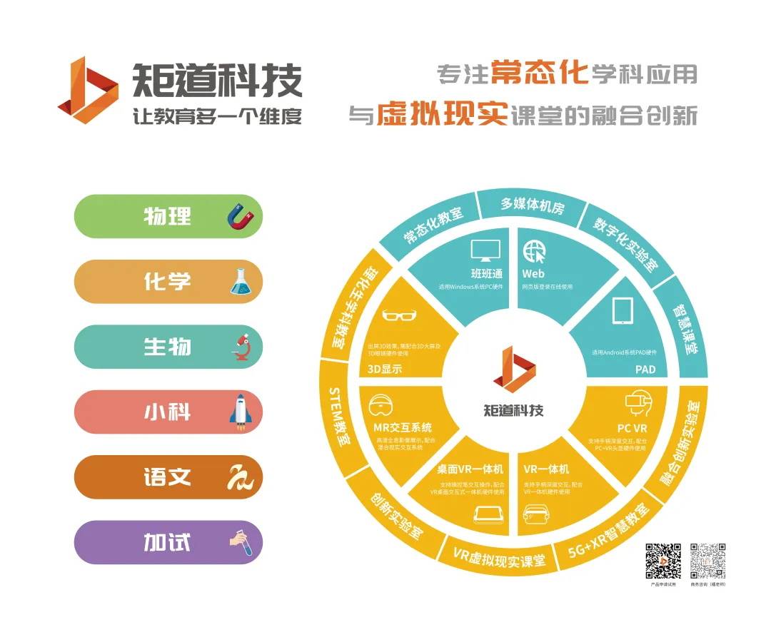 2026年元宇宙实验室公司新排行，哪些企业将引领风潮？