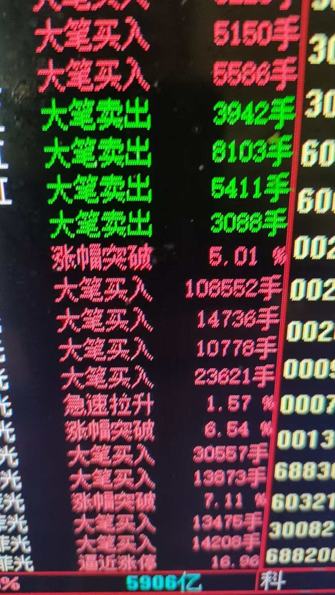 海通证券股票(海通证券股票改名了吗)