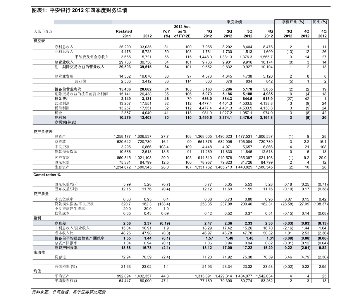 浙江东方股票(浙江东方股票股吧)