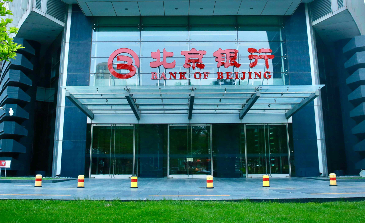 北京银行股票(北京银行股票什么时候分红)