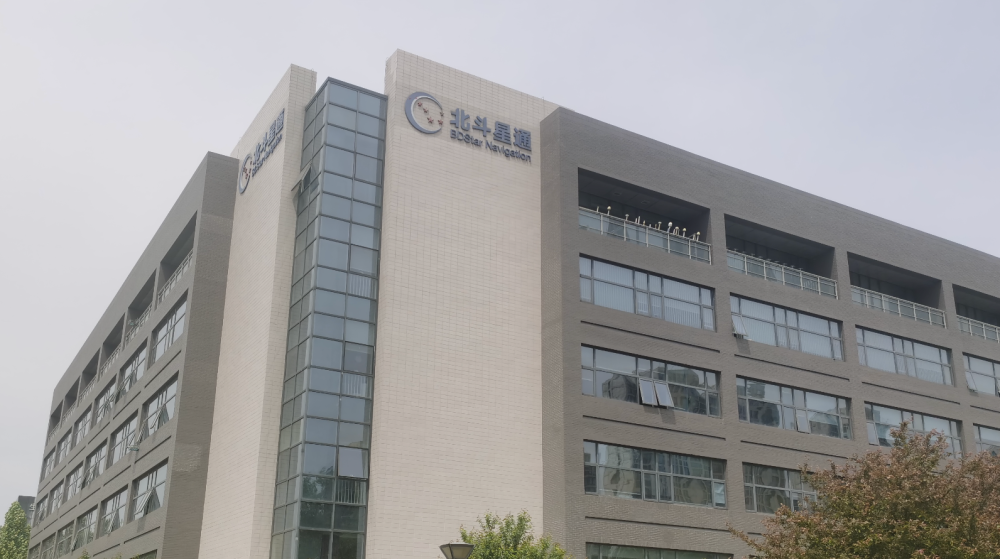 北斗星通股票(北斗星通股票分红记录)