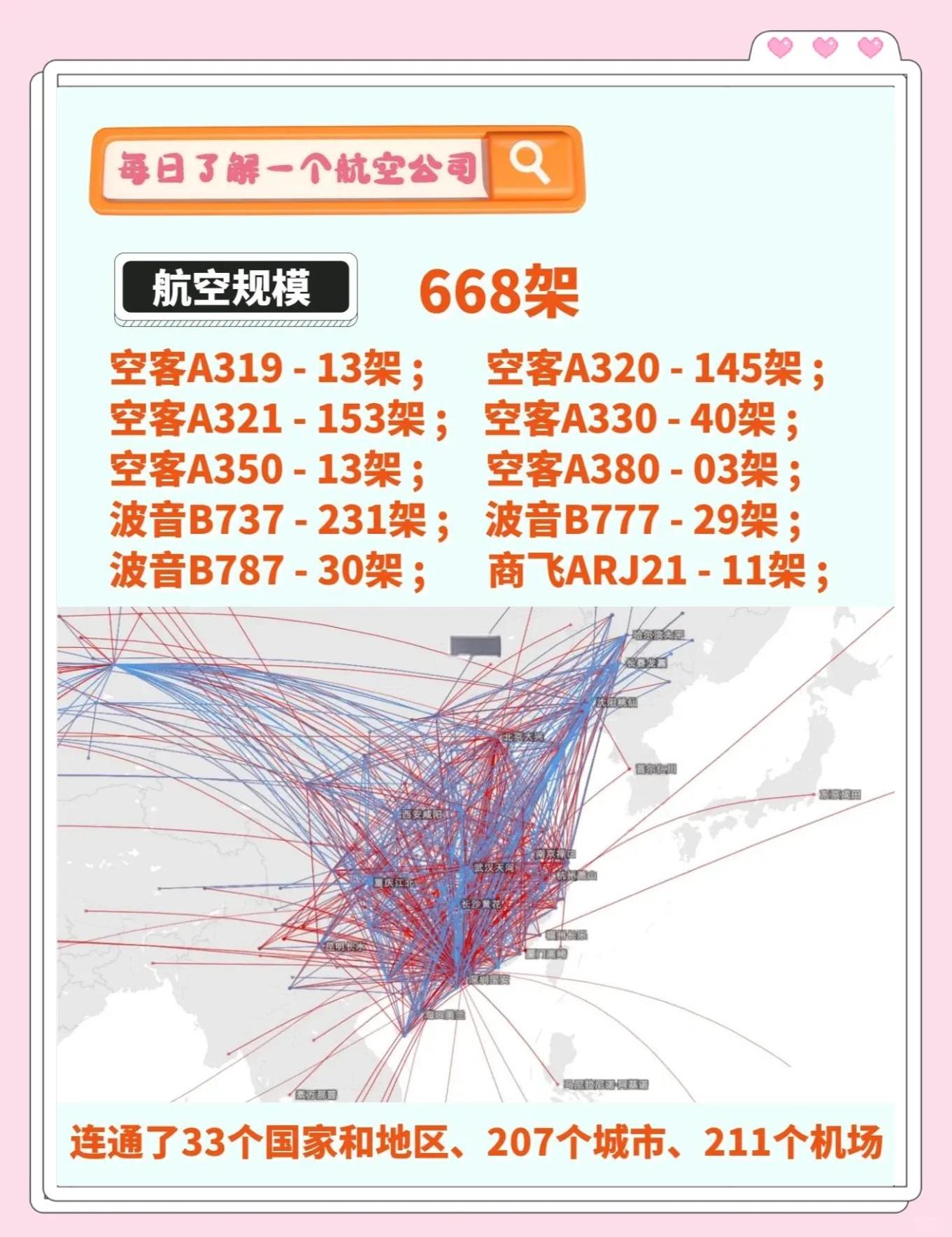 南方航空股票(南方航空股票最新消息)