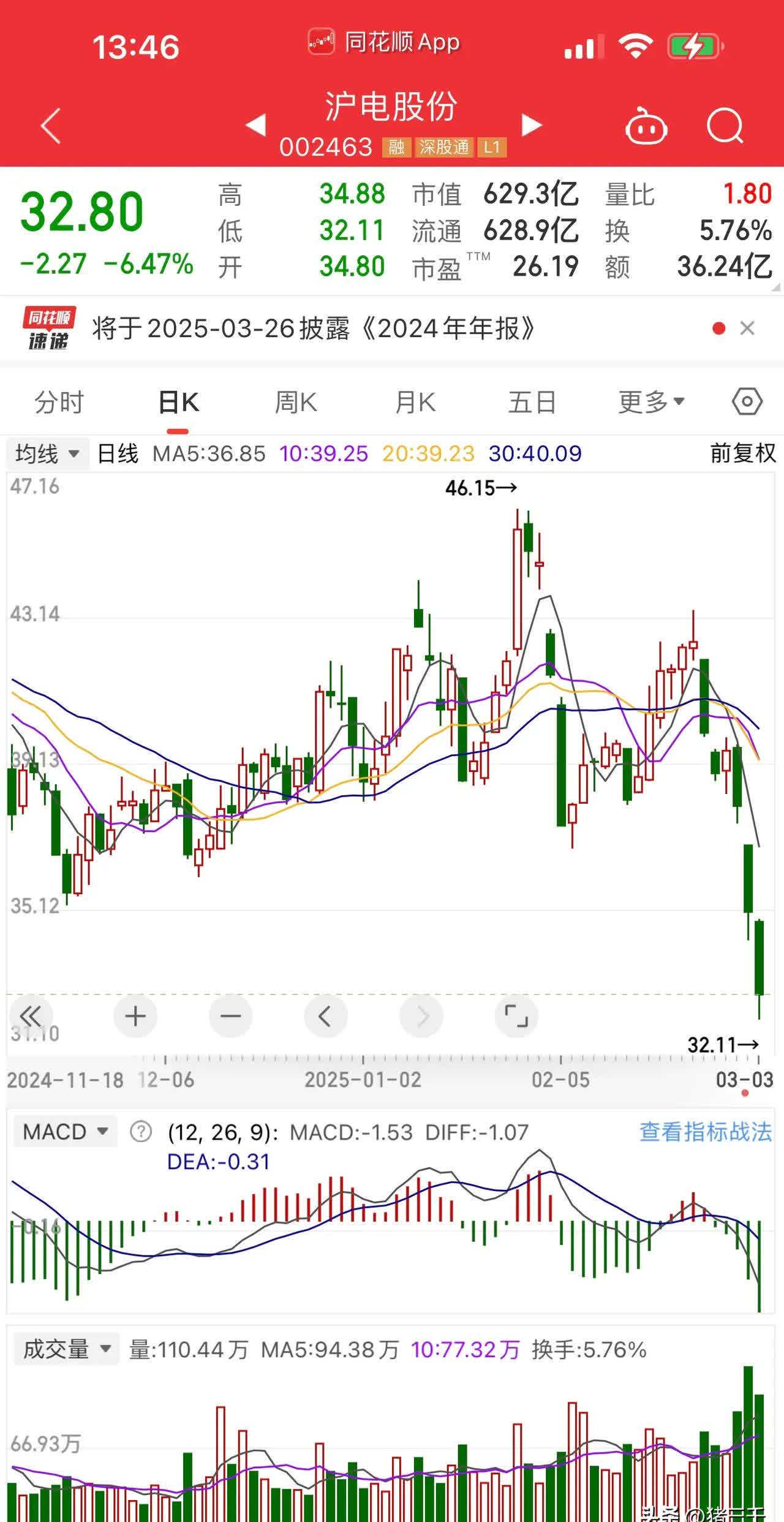 银河电子股票(银河电子股票的官网打开即玩v1027官网备用26中国)