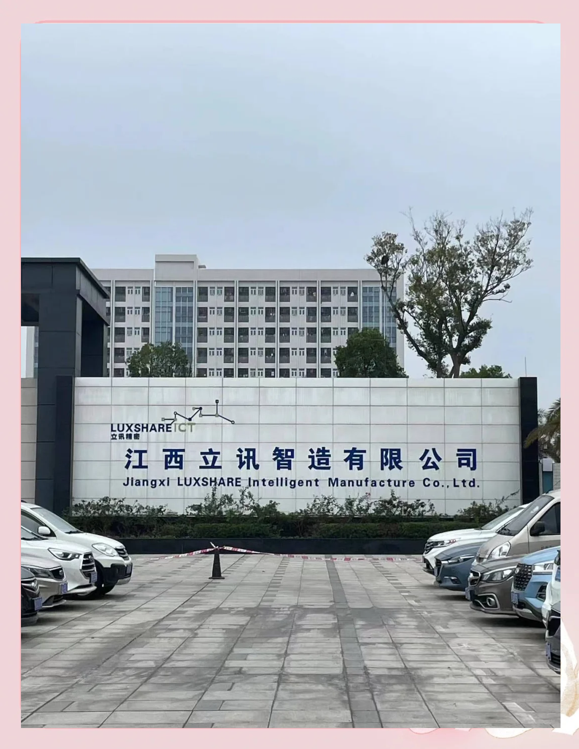 立讯精密股票(立讯精密股票明天会涨吗) 立讯精密股票(立讯精密股票明天会涨吗)