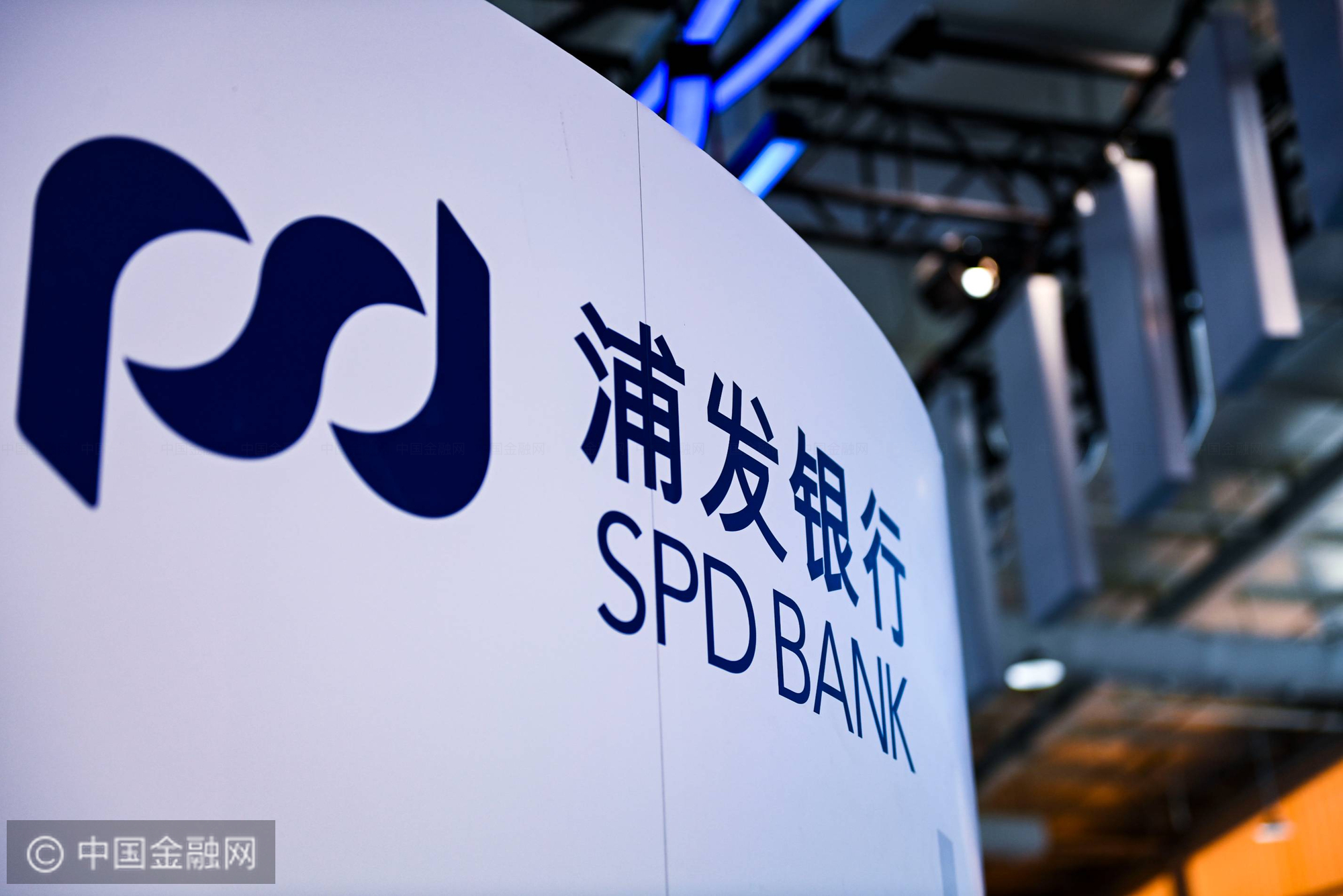 浦发银行股票(浦发银行股票三季报)