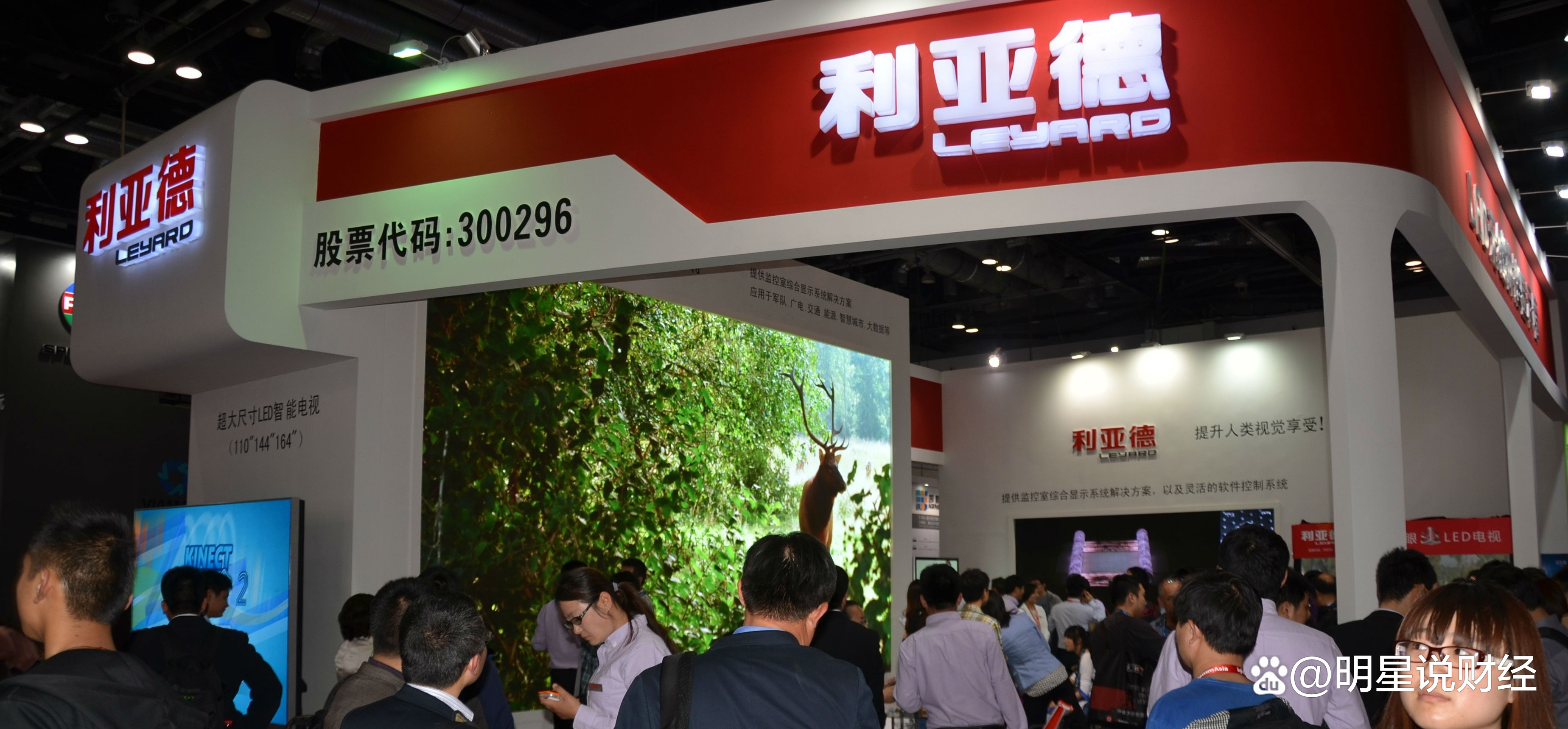 利亚德股票(利亚德股票2025年目标价)