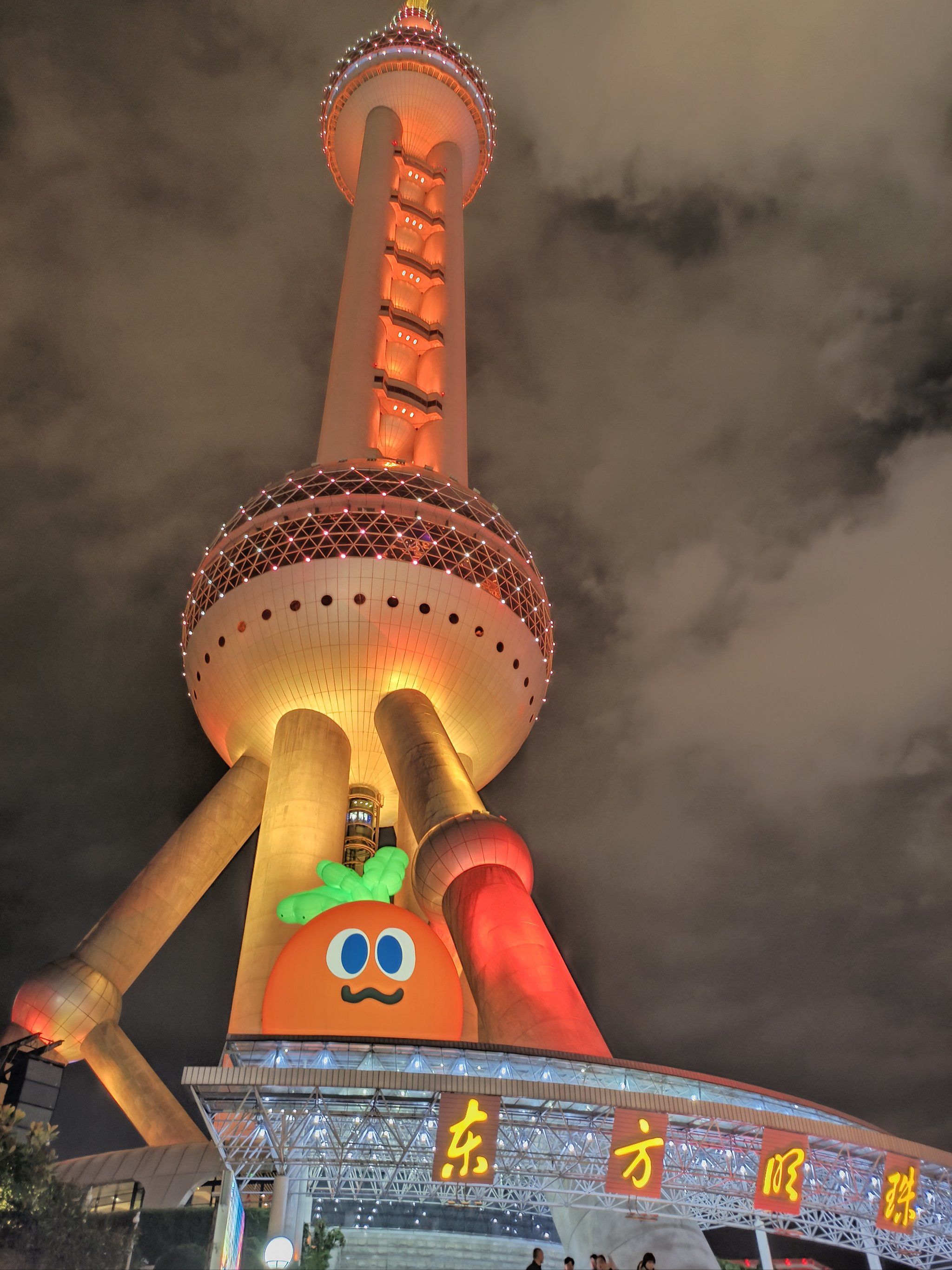 东方明珠股票(东方明珠股票怎么样)